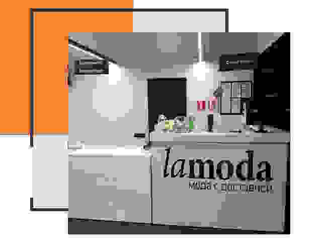 Доставка до склада Lamoda в Ачинске